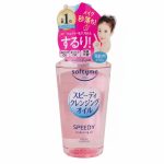 Kose Softymo Speedy Cleansing Oil
