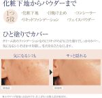 Buhna Quick Cover Foundation UV Natural