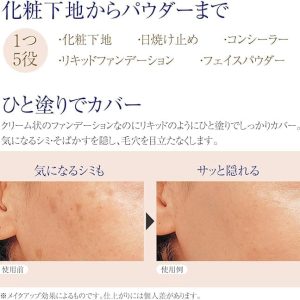 Buhna Quick Cover Foundation UV Natural