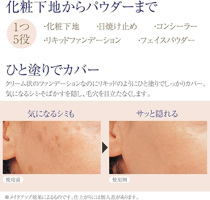 Buhna Quick Cover Foundation UV Natural