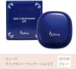 Buhna Quick Cover Foundation UV Natural