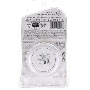 Cosme Doll All-in-one Moisture Cushion Foundation Light Ochre