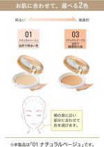 Moist Labo BB Mineral Pressed Powder [Natural Beige] SPF40 PA++++