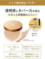 Moist Labo BB Mineral Pressed Powder [Natural Beige] SPF40 PA++++