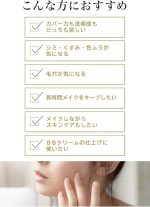 Moist Labo BB Mineral Pressed Powder [Natural Beige] SPF40 PA++++