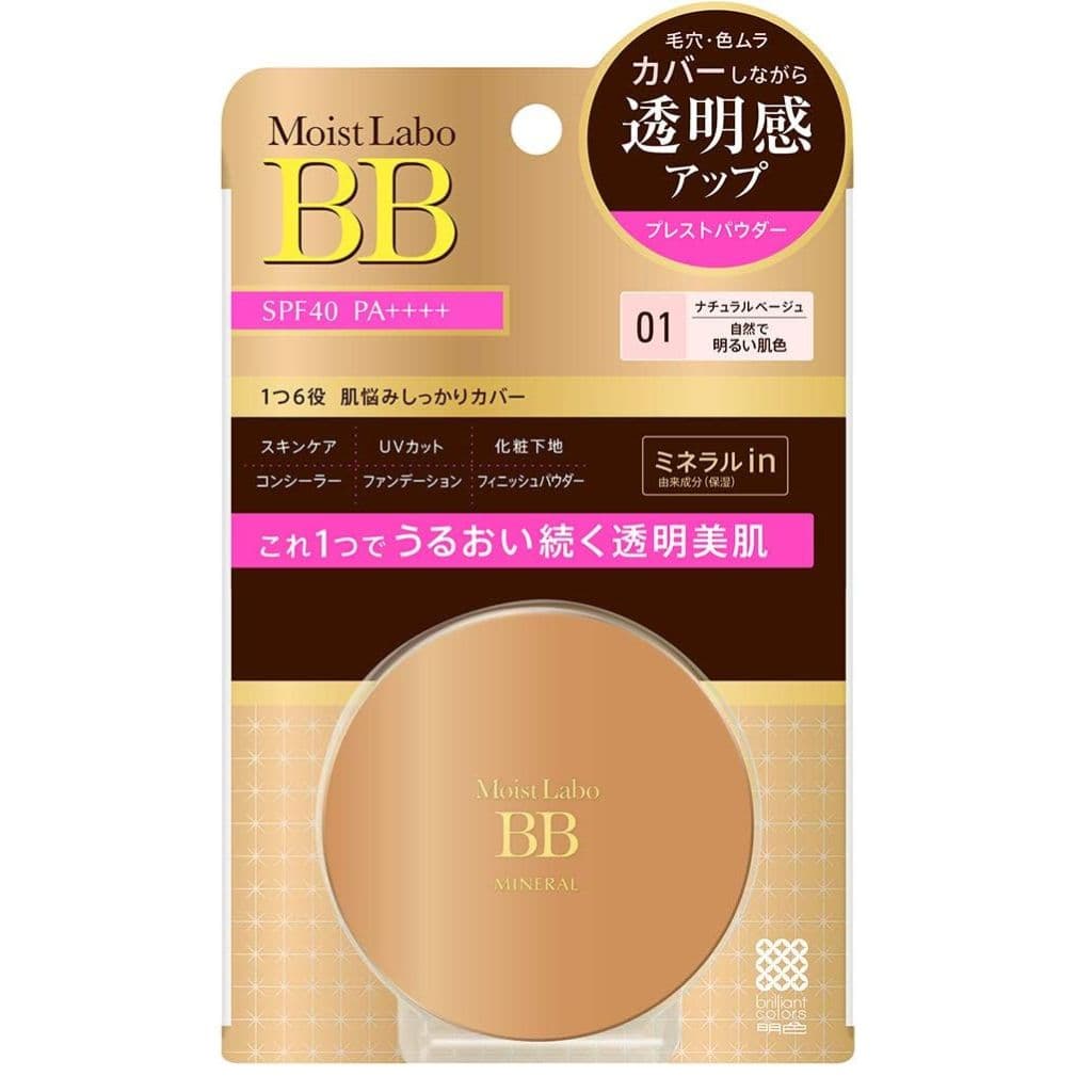 Moist Labo BB Mineral Pressed Powder [Natural Beige] SPF40 PA++++