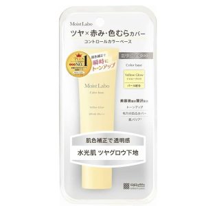 Moist Labo Control Color Base
