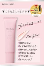 Moist Labo Control Color Base