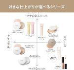 Moist Labo Control Color Base