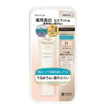 Moist Labo Medicated Whitening BB Cream