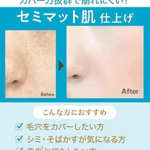 Moist Labo Medicated Whitening BB Cream