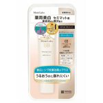 Moist Labo Medicated Whitening BB Cream