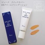 Buhna Quick Cover BB Cream Foundation