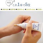 Buhna Quick Cover BB Cream Foundation