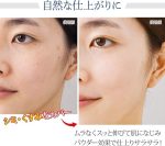 Buhna Quick Cover BB Cream Foundation