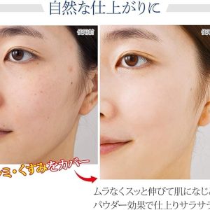 Buhna Quick Cover BB Cream Foundation