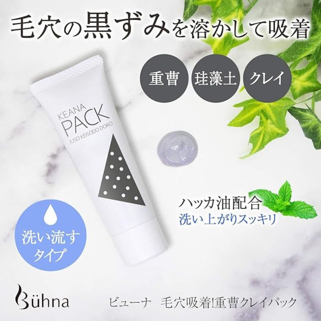 Blackhead Removal Nose Mask