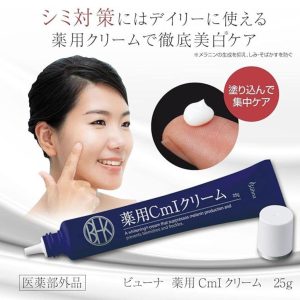 Buhna Medicated Whitening Cream