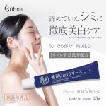 Buhna Medicated Whitening Cream